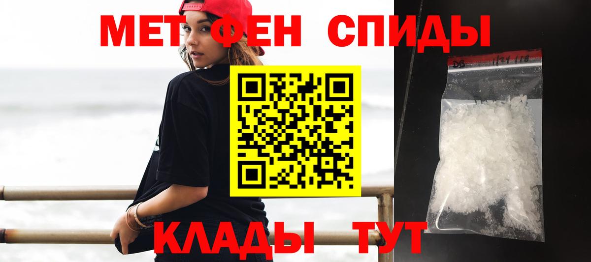 Амфетамин  АМФ  Вход с VPN  Тула  Амфетамин Premium 