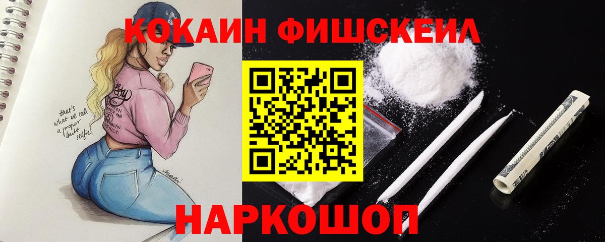 КОКАИН VHQ Тула