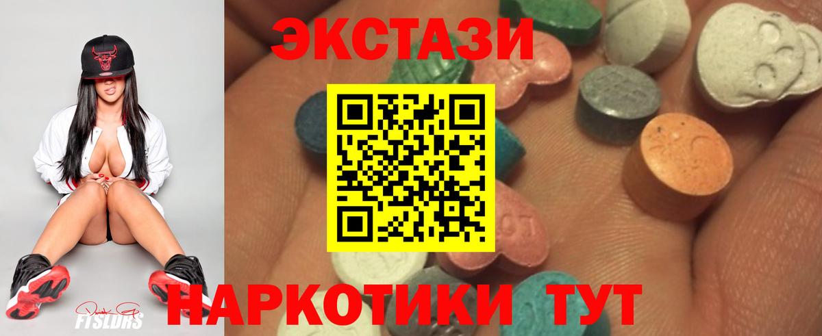 Ecstasy Cube Тула