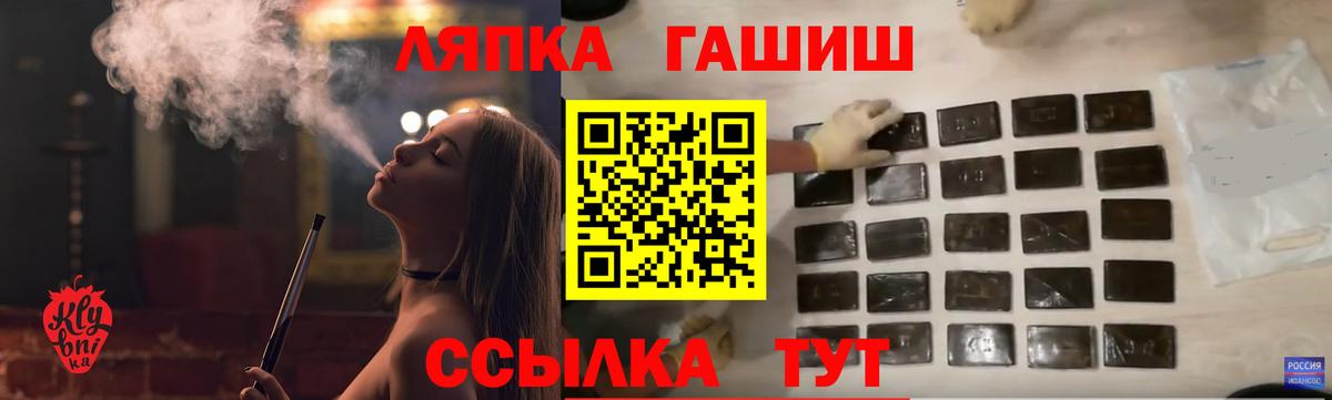 ГАШИШ Изолятор  сколько стоит  Вход с VPN  Тула  ГАШИШ гашик 