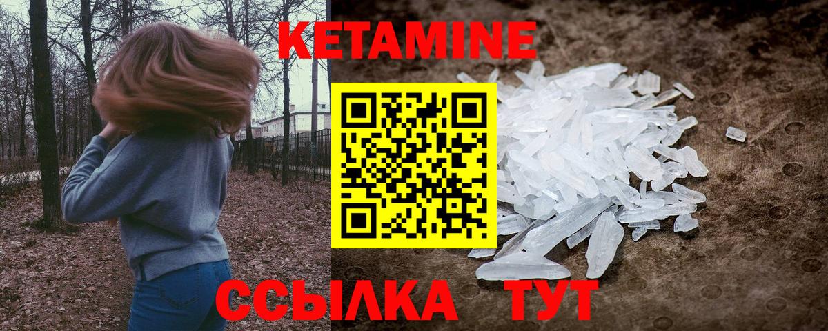 Тула  кракен ССЫЛКА  Вход с VPN  КЕТАМИН VHQ  КЕТАМИН VHQ 