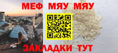 скорость Бугуруслан