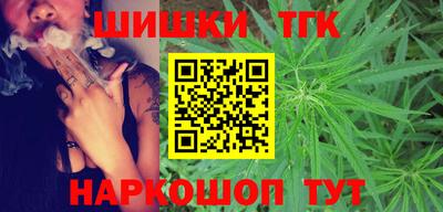 гашиш Бузулук