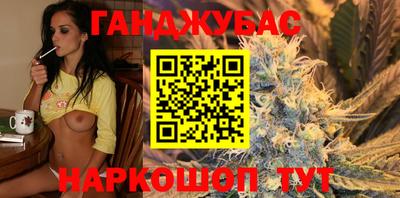 гашиш Бузулук