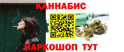 гашиш Бузулук