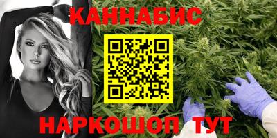 гашиш Бузулук