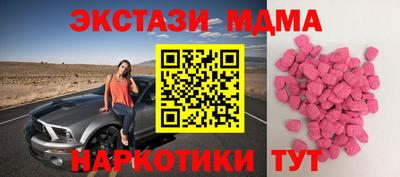 скорость Бугуруслан