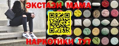 MDMA Будённовск