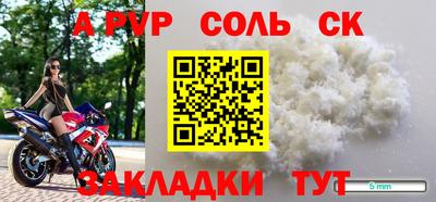 гашиш Бузулук