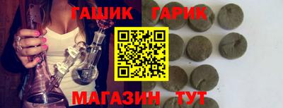 гашиш Бузулук
