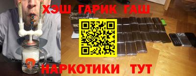 гашиш Бузулук