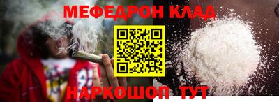 MDMA Будённовск