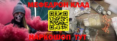 MDMA Будённовск