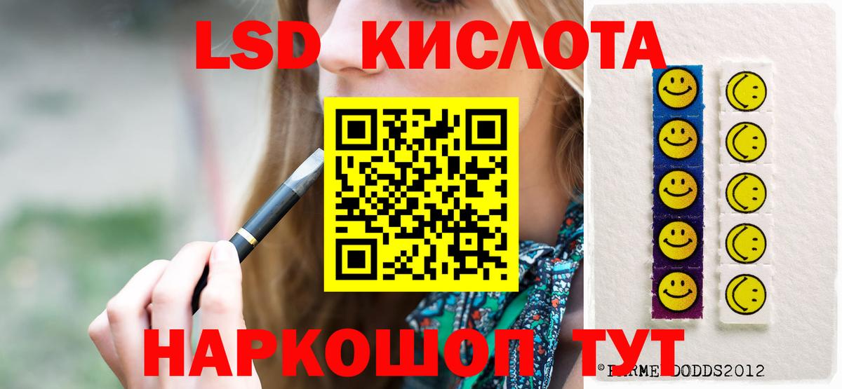Лсд 25 экстази кислота  Вход с VPN  Лсд 25 экстази  LSD-25 экстази ecstasy  Тула 