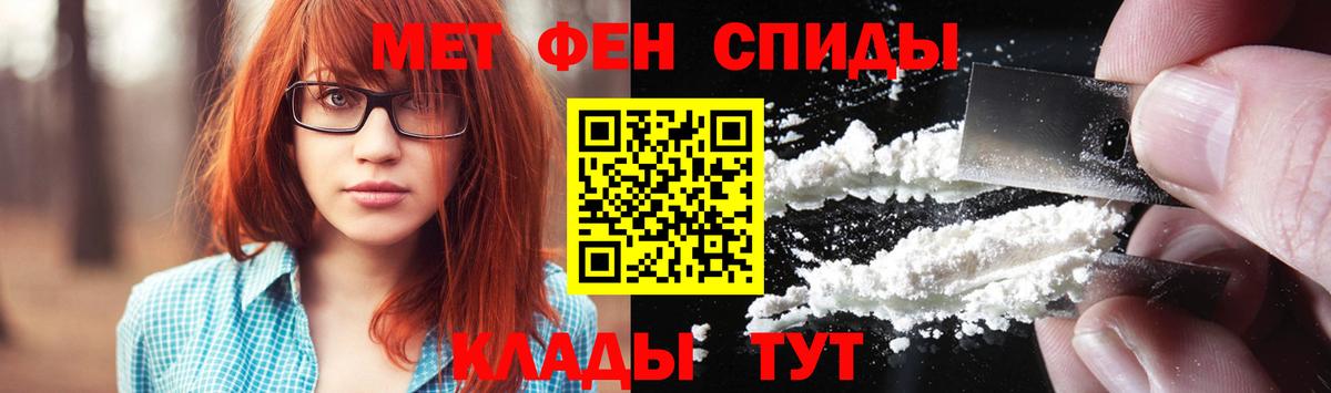 Тула  Первитин Methamphetamine  Вход с VPN 