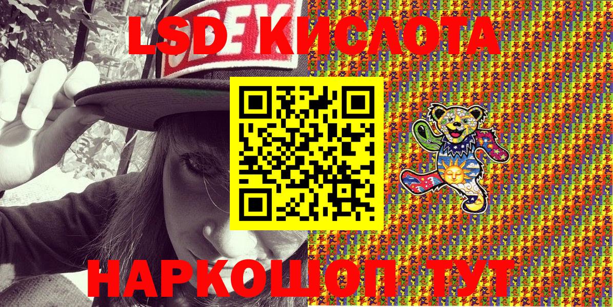 Тула  Марки 25I-NBOMe 1,5мг  Вход с VPN 