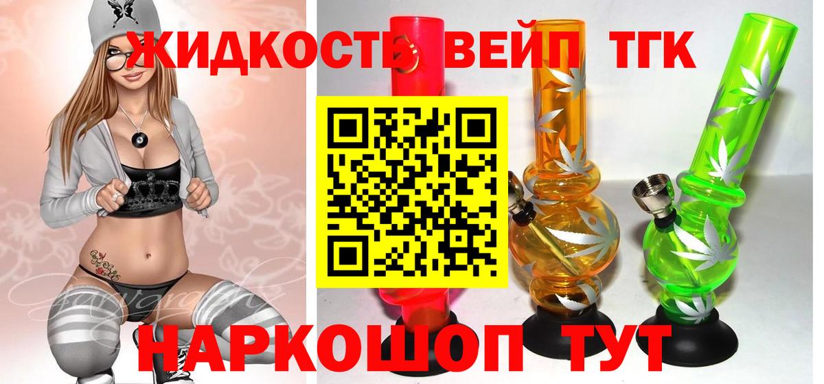 Тула  Дистиллят ТГК гашишное масло  Вход с VPN 