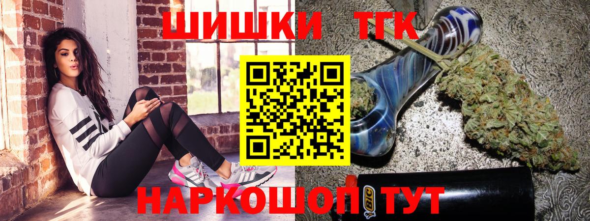 МАРИХУАНА Amnesia Тула
