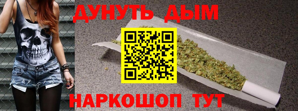 Тула  Бошки марихуана индика  Бошки марихуана Amnesia  Бошки Шишки планчик  Вход с VPN 